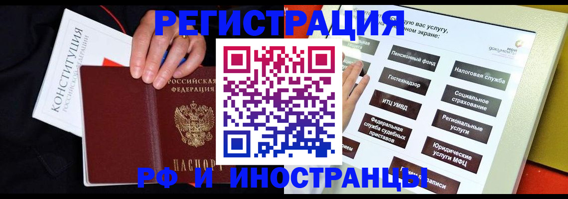 пропишу в квартире в Куровском